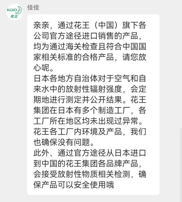 日本品牌退货,日本商品退货政策