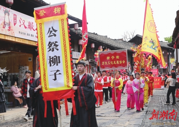 深度丨湖南科技学院成柳学研究“重镇”