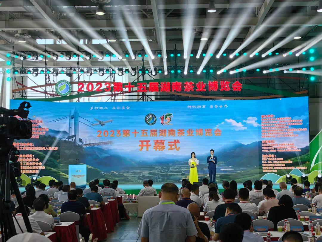 湖南茶叶博览会2023,2021年湖南茶业博览会