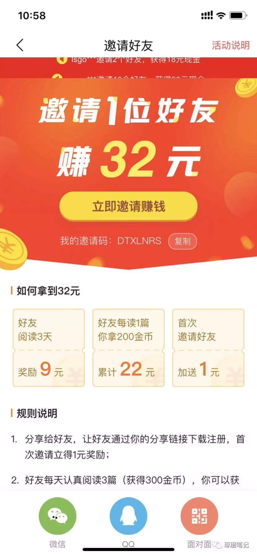 用户增长营销怎么做,用户增长运营是做什么的