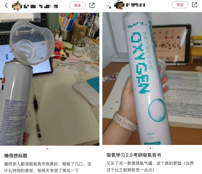 “快上我的氧气瓶”“比咖啡还提神”吸氧真的有这种奇效吗？