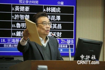 蔡英文一路包庇的绿媒，要被查了