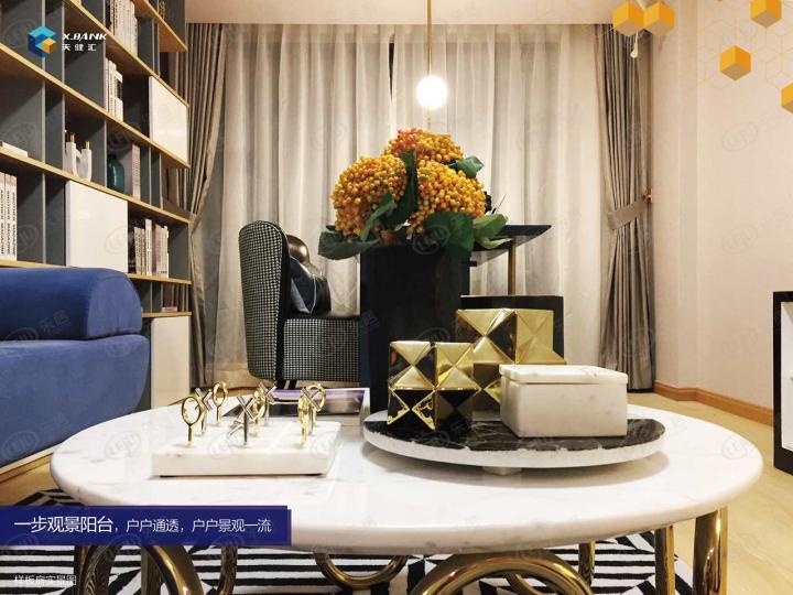 天健汇房价多少钱一平方,天河天健汇公寓