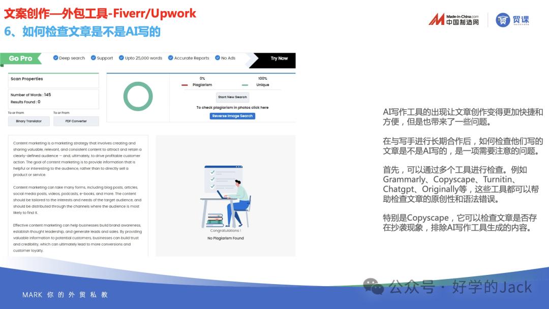 2024常用的外贸软件,外贸实用工具免费开发客户