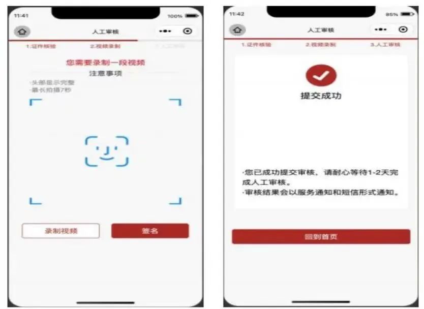 欠钱起诉网上立案流程要多久,网上立案流程及费用小视频
