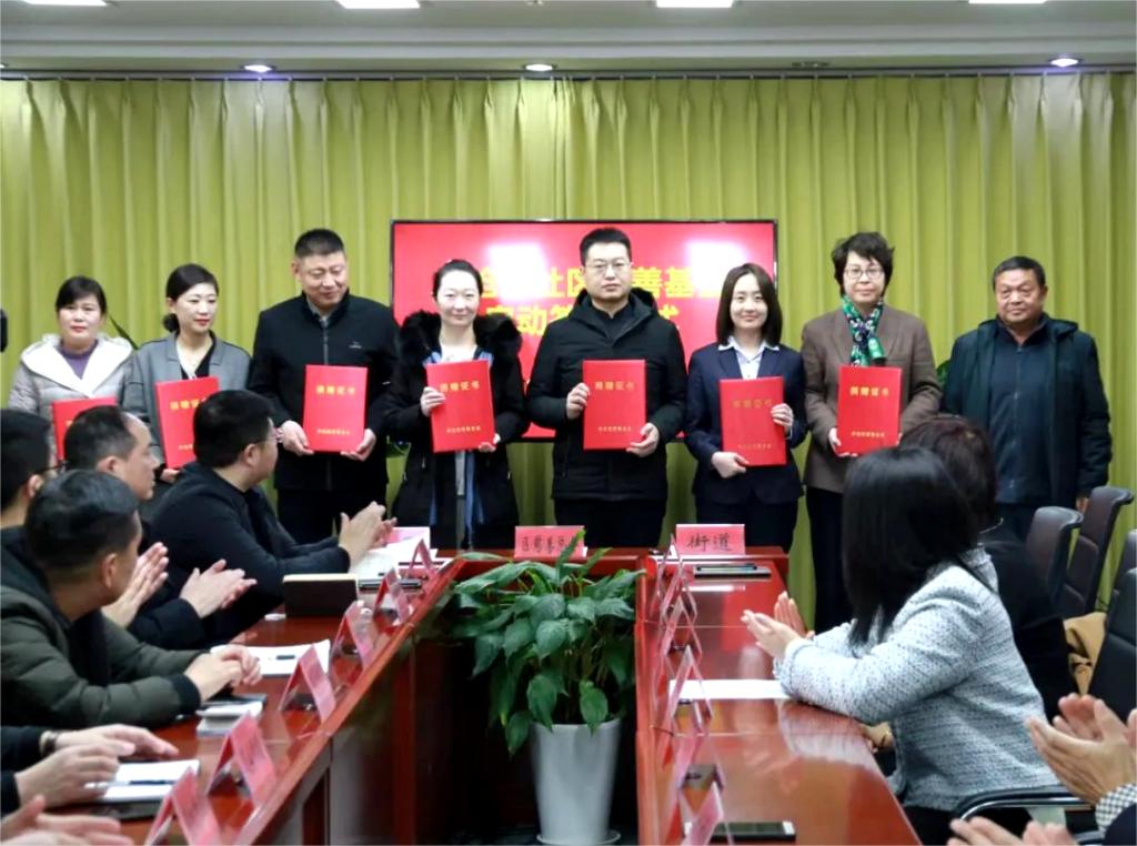 青岛市慈善基金,社区慈善基金申请使用流程