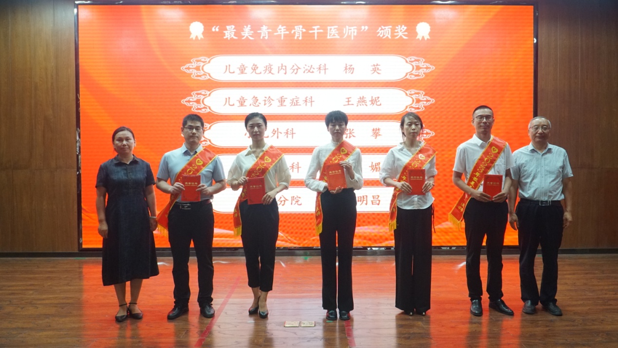 中国医师节西安市表彰,中国医师节庆祝表彰