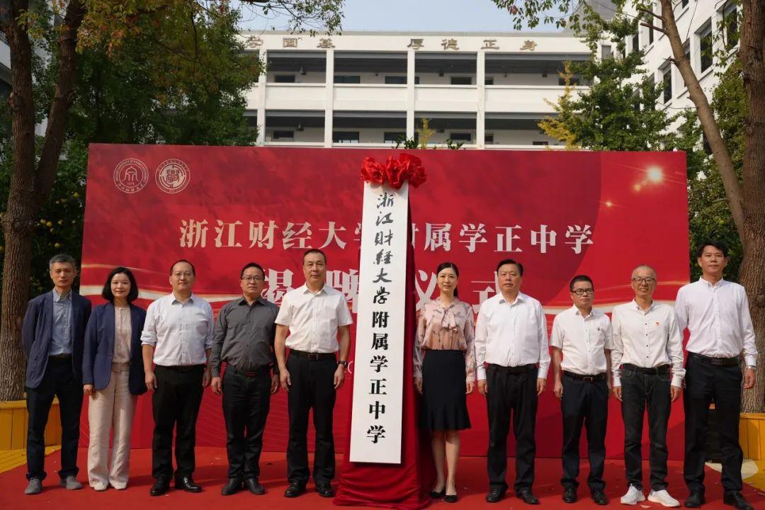 走进小学幼小衔接的意义,幼小中高衔接