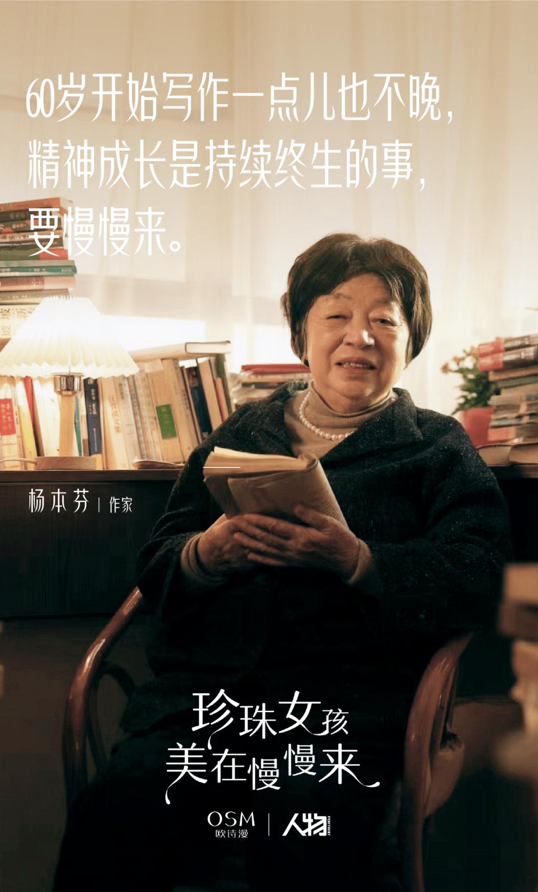 慢哲学吴晓波,慢哲学