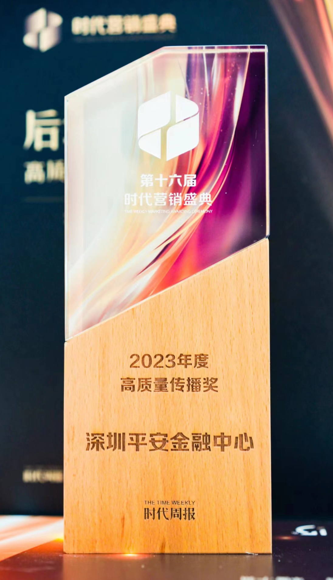 一座地标读懂一个城市,深圳地标平安金融中心大厦