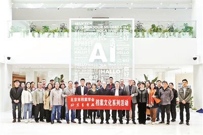 走进科大讯飞感受,科大讯飞身临其境