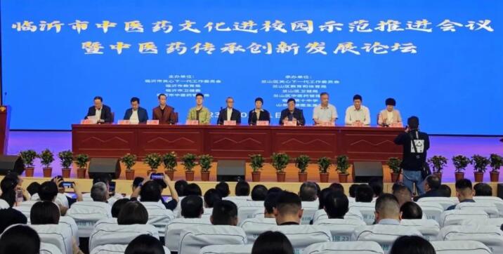 中医药文化进校园报道,中医药文化进校园试点学校