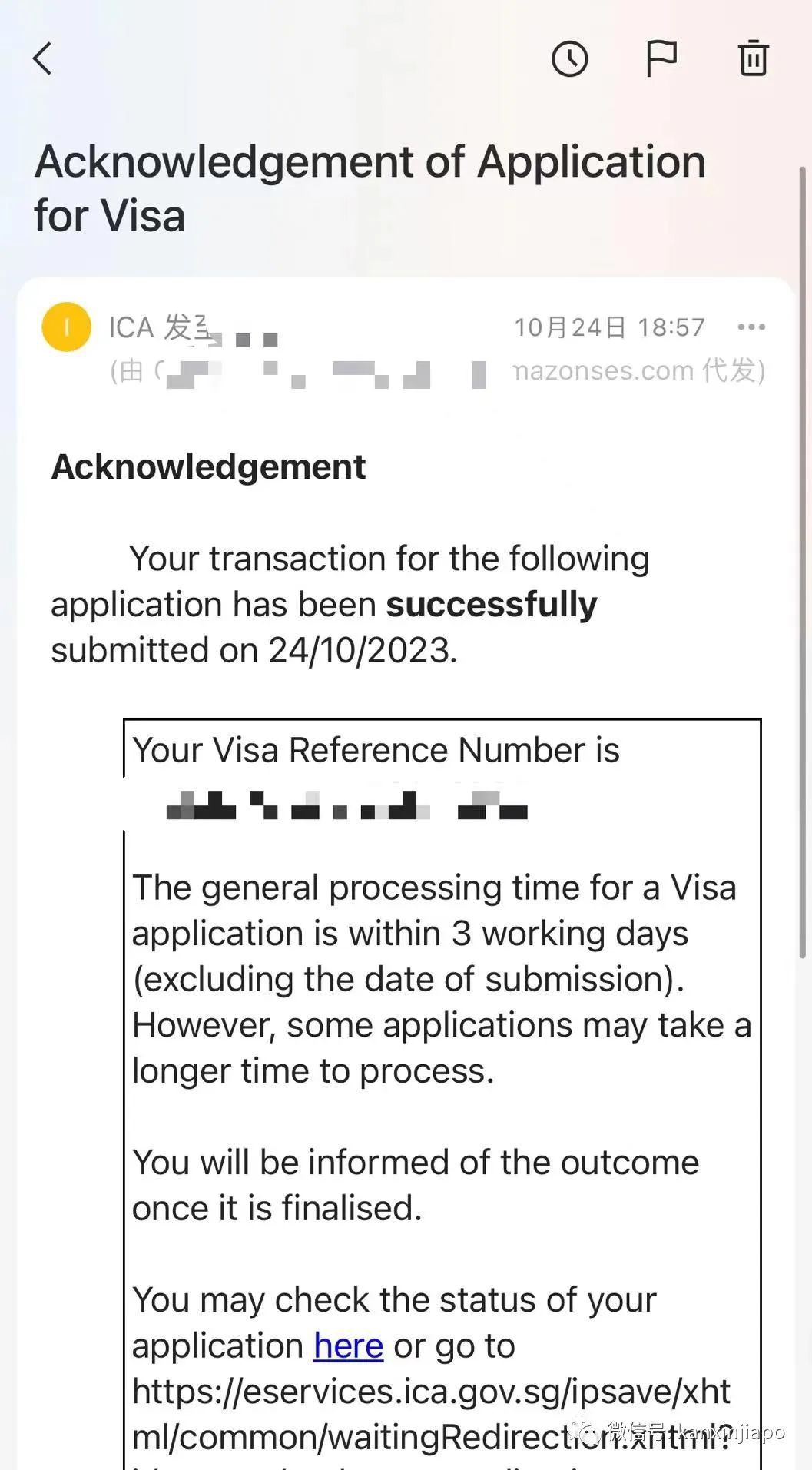 ica旅游签证,来新加坡签证没发下来如何延期