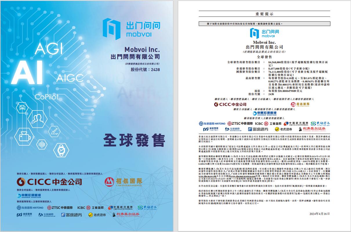 aigc行业a股上市公司,aigc核心技术上市公司