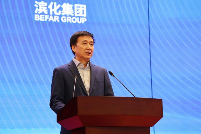 滨化集团2023总结表彰大会,滨化集团2024最新公告