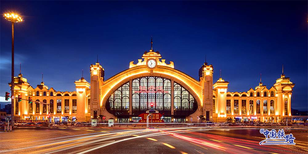 哈尔滨火车票哪里最便宜,哈尔滨的火车票截图