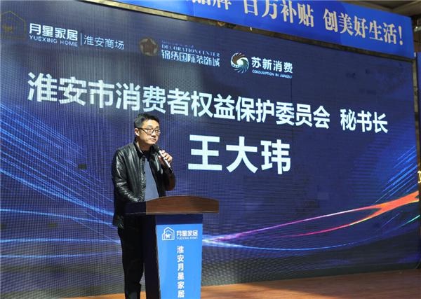 月星家居广场要改造成万达广场吗,月星家居改造