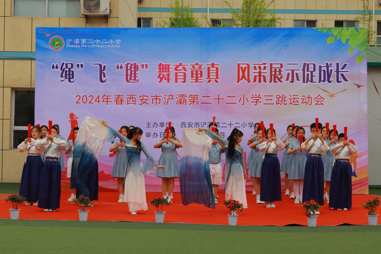 浐灞三十二小舞蹈,浐灞二十二小