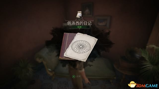 鬼屋魔影重制版卡珊德拉房间密码,鬼屋魔影全流程