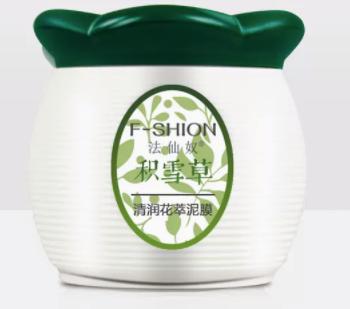 韩后化妆品梵姿妤正品套装,韩后化妆品套盒