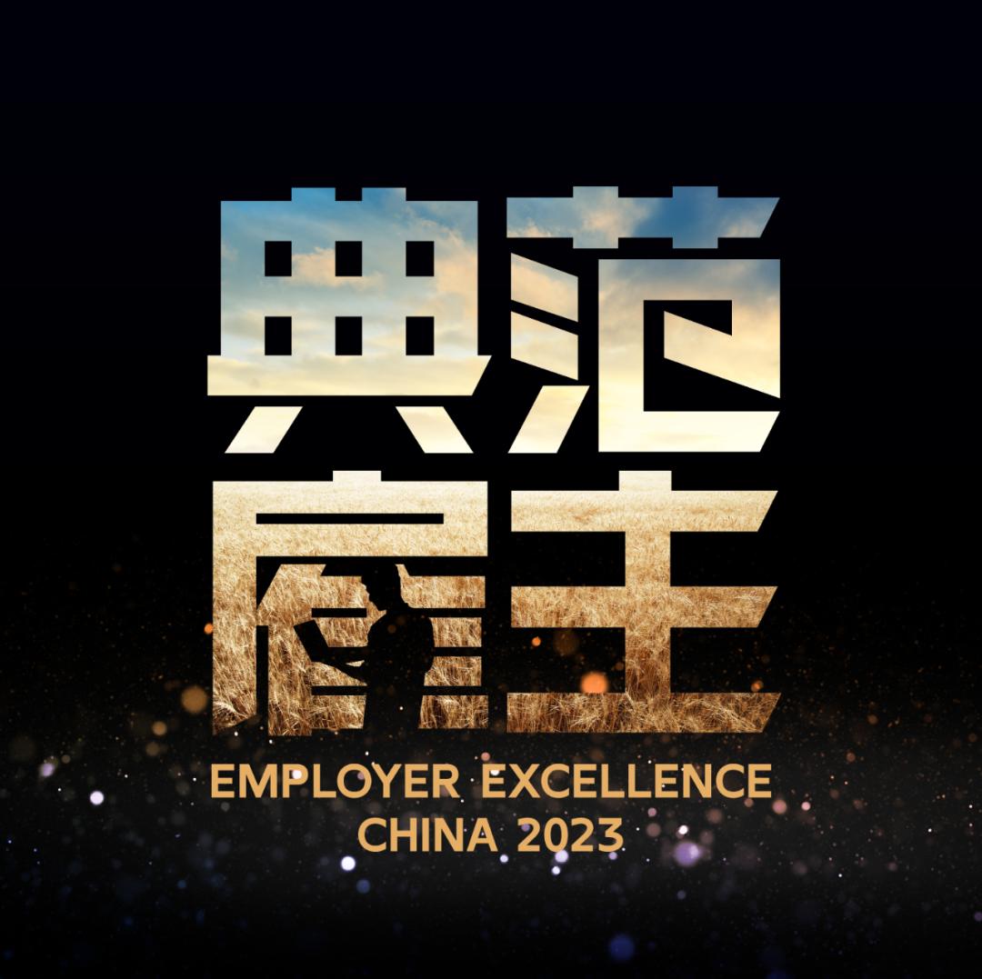 美赞臣中国2017年,美赞臣奶粉2020年度营销金奖