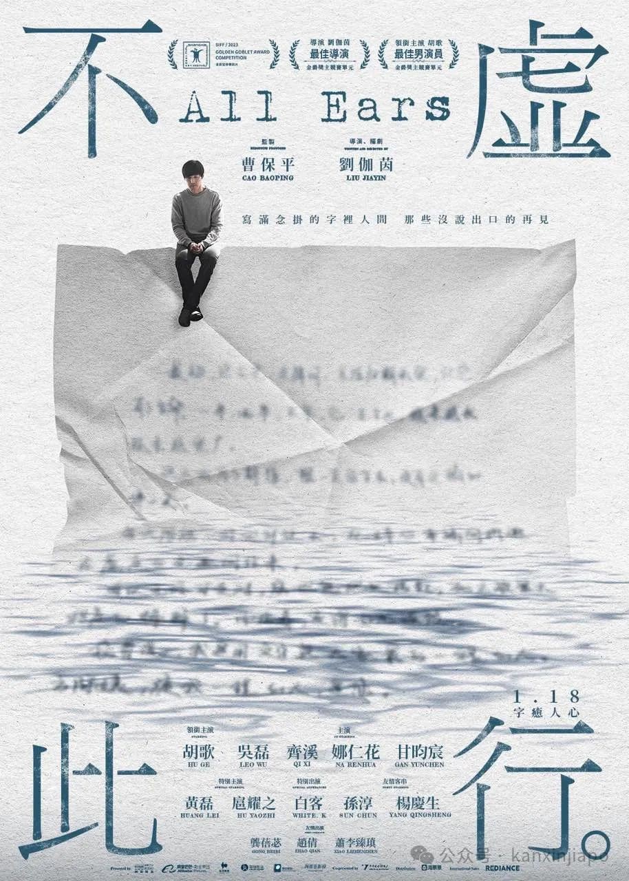 新加坡2024年新电影,2024年新加坡动画电影