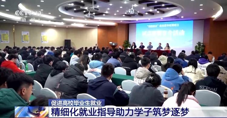 24年应届毕业生找工作,大四找工作时在哪里获得招聘信息