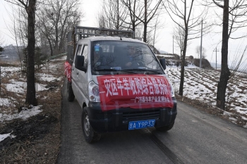 记者手记动态图片,记者手记的素材