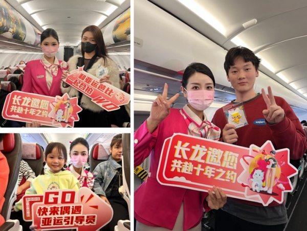 长龙航空官方购票,长龙航空八周年次卡