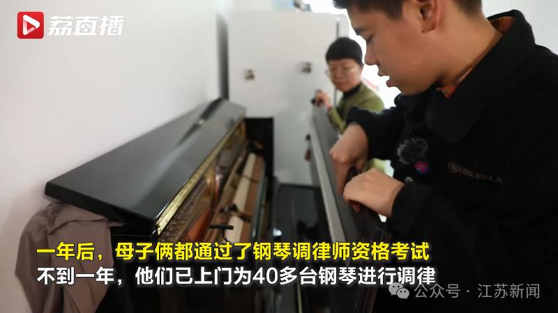 妈妈将自闭症儿子培养成律师,妈妈陪读聋哑孩子考上大学