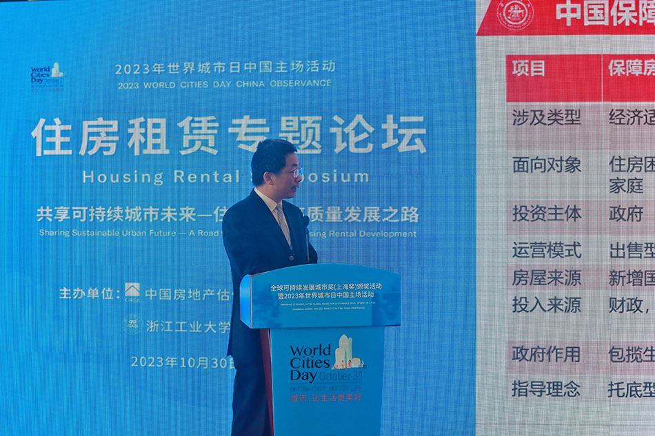 职住分离最佳解决方案,职住分离原则