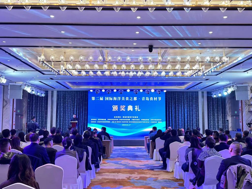 叫响“青岛宴”！第二届“国际海洋美食之都青岛食材节”举行颁奖典礼，“青岛美食地图”正式发布