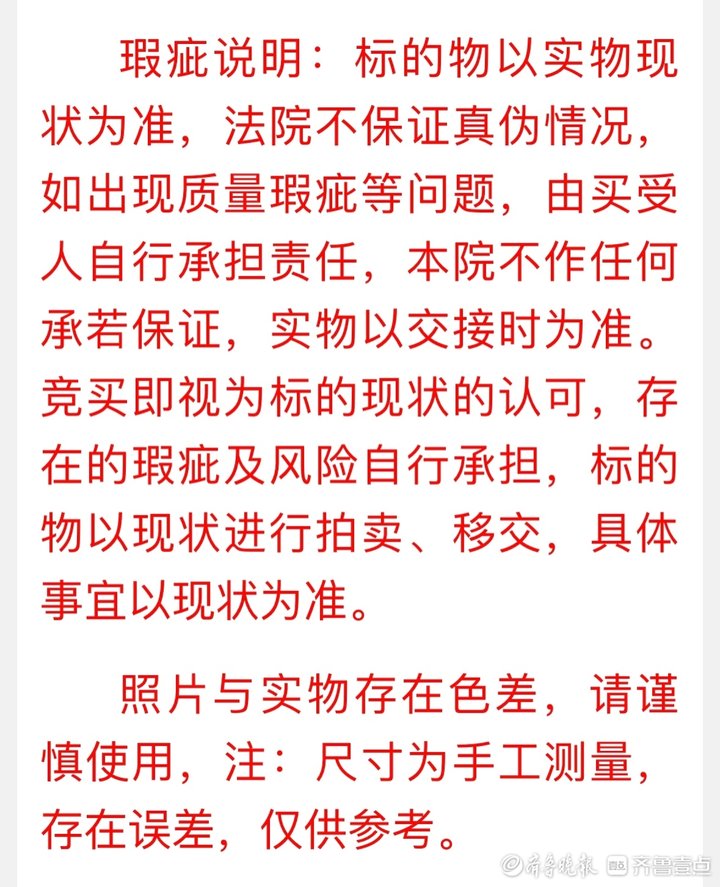 低价捡漏心理的背后,低价捡漏安全吗