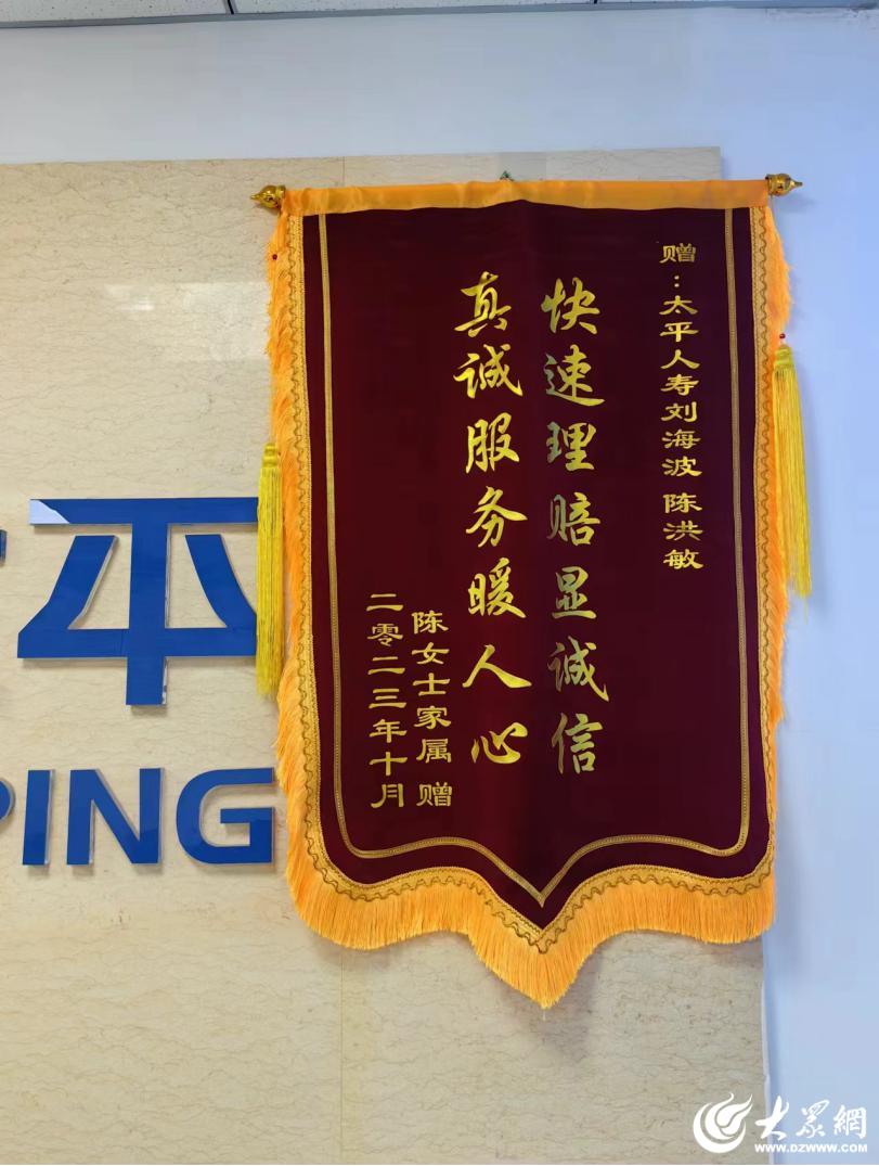 中国人寿意外理赔案例小故事,中国人寿120万理赔案例