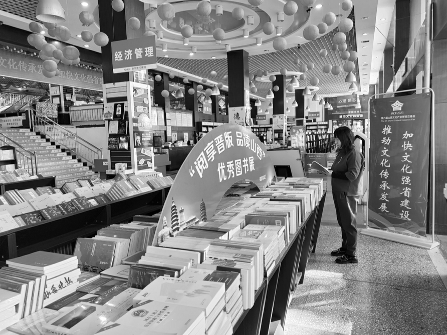 集结新华力量让阅读无处不在