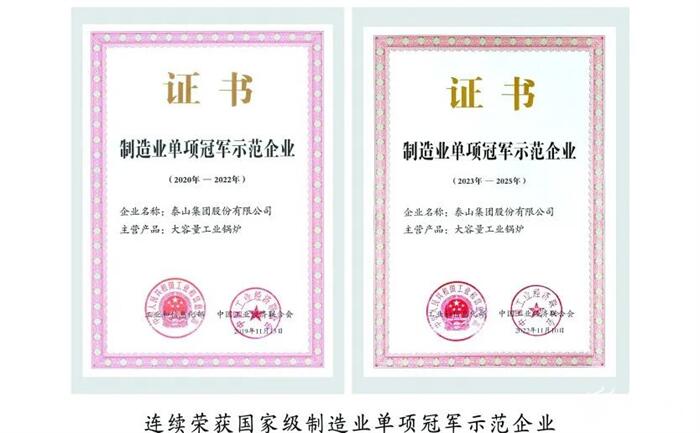 2023*安泰**高新区答卷·大事件｜加快新型工业化建设步伐迈向更好2024！