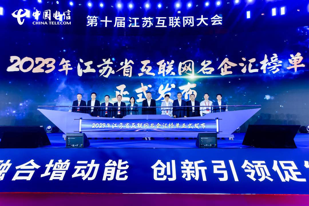 电信重大科技成果,电信科技新突破