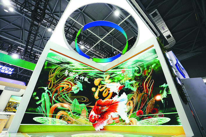 2024合肥国际显示展,2024国际显示技术大会央视新闻