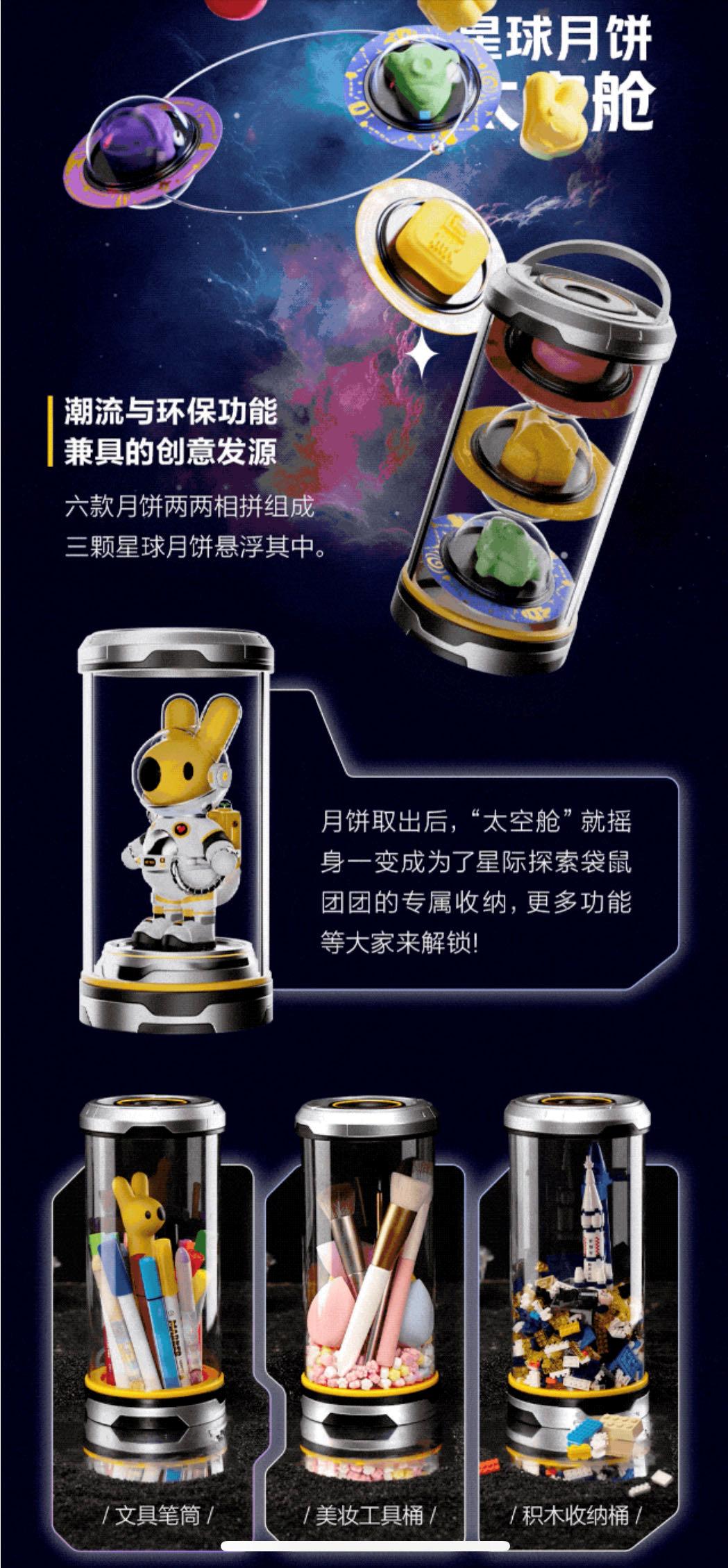 瑞幸2023中秋礼盒,2023年互联网大厂新年礼盒