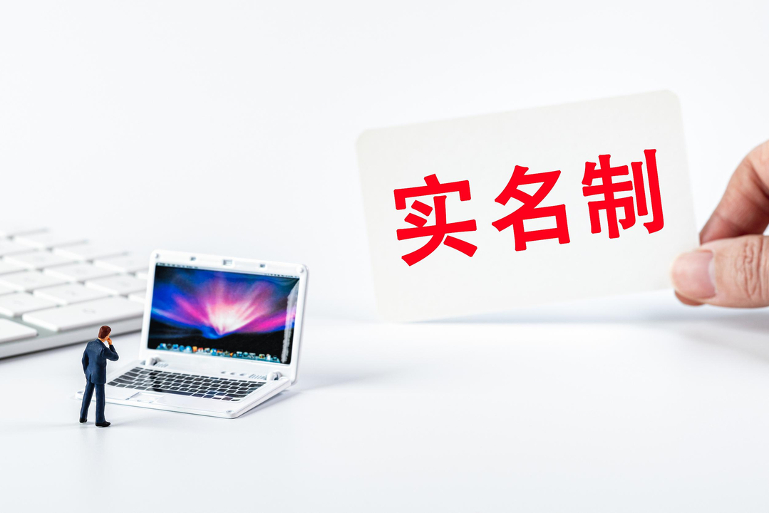 潮评丨大V卸下“马甲”，网络发言需要“光明正大”