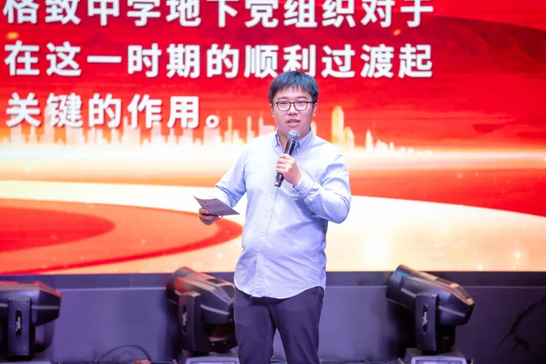 一份珍贵老档案，开启格致中学特别的“开学第一课”