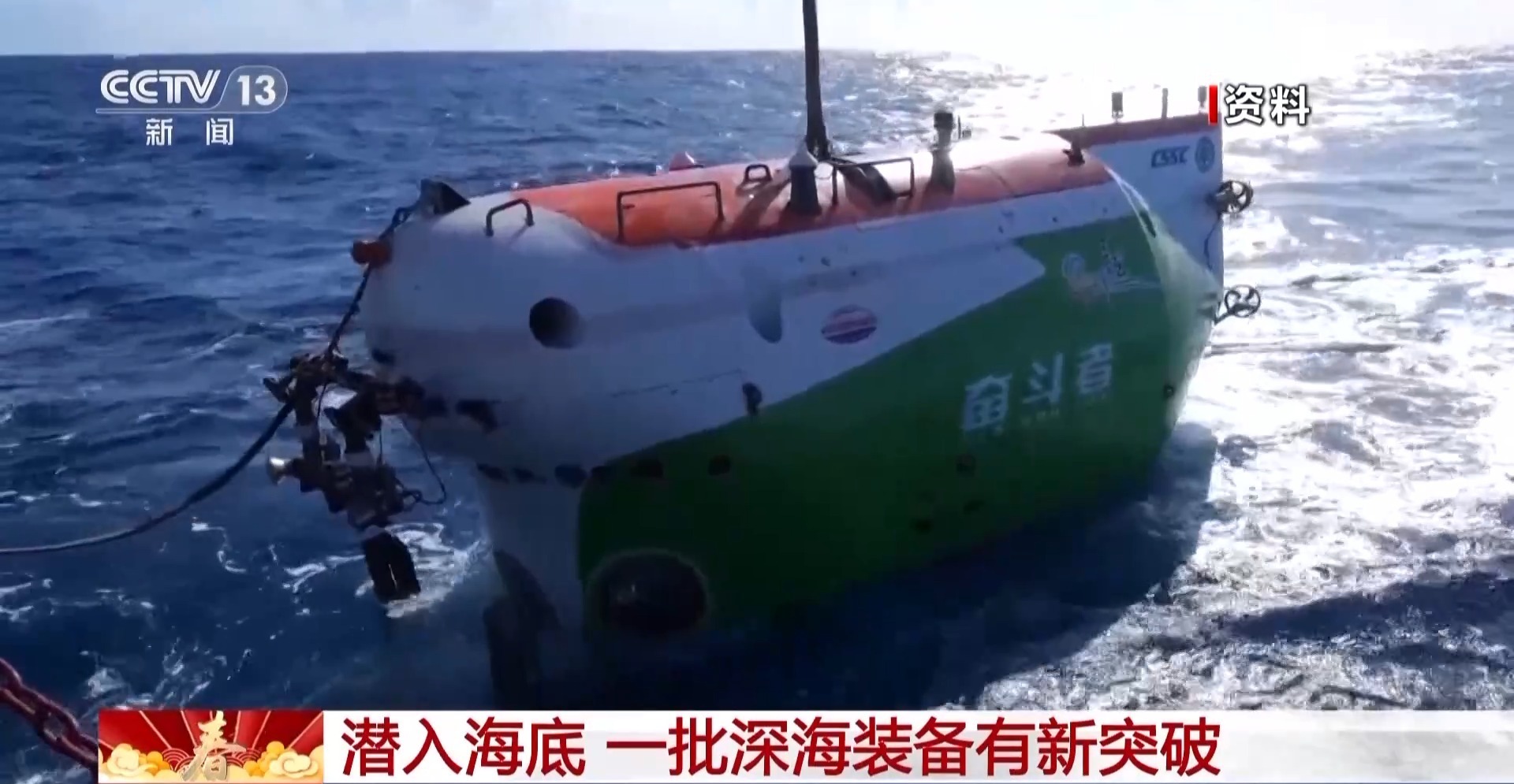 我国多项海洋装备将加速升级换代,中国深海利器