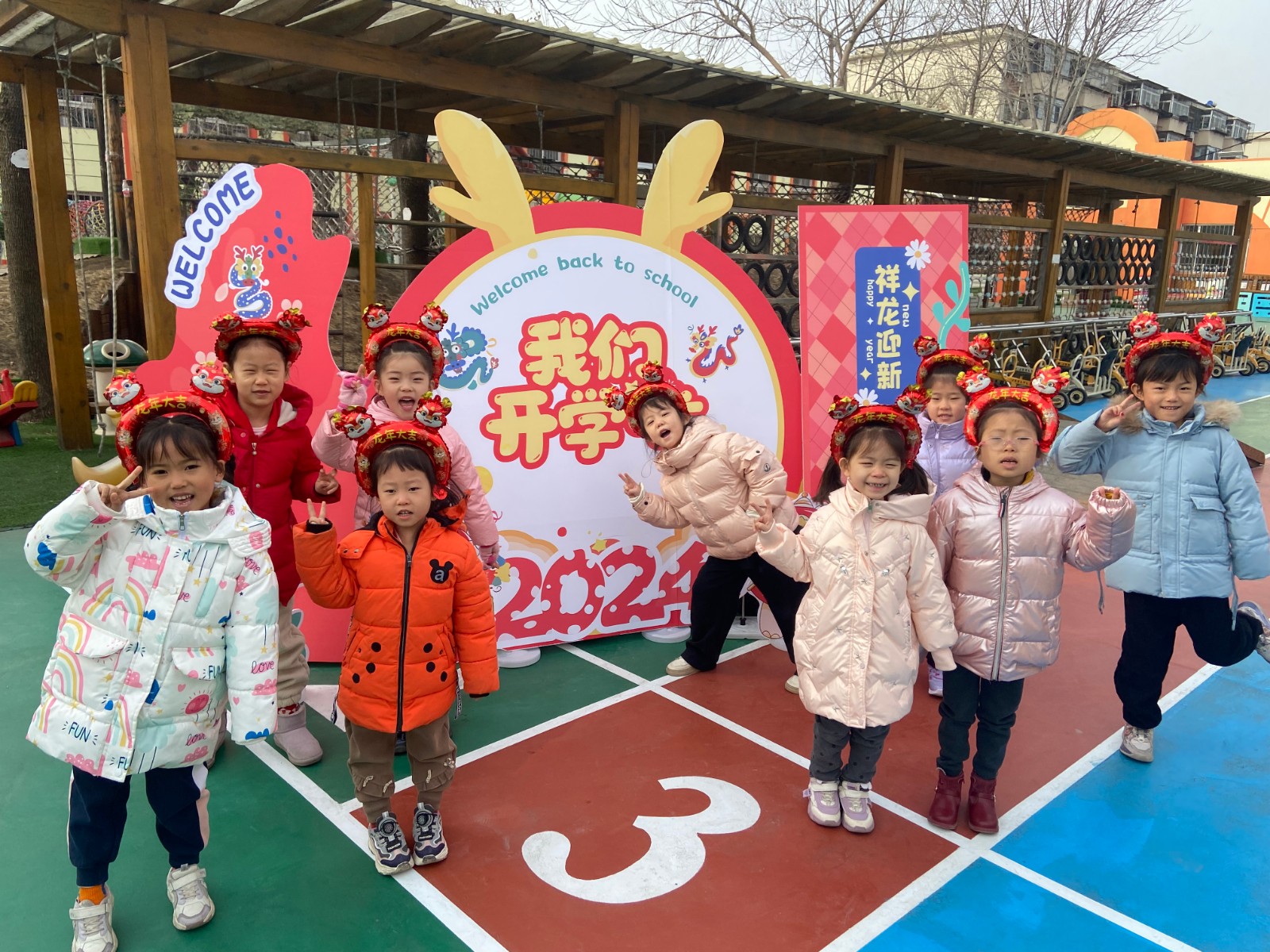 热辣滚烫开学仪式感,热辣滚烫开学第一课