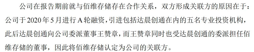 和美精艺ipo进度,和美精艺ipo问询